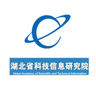 湖北省科技信息研究院