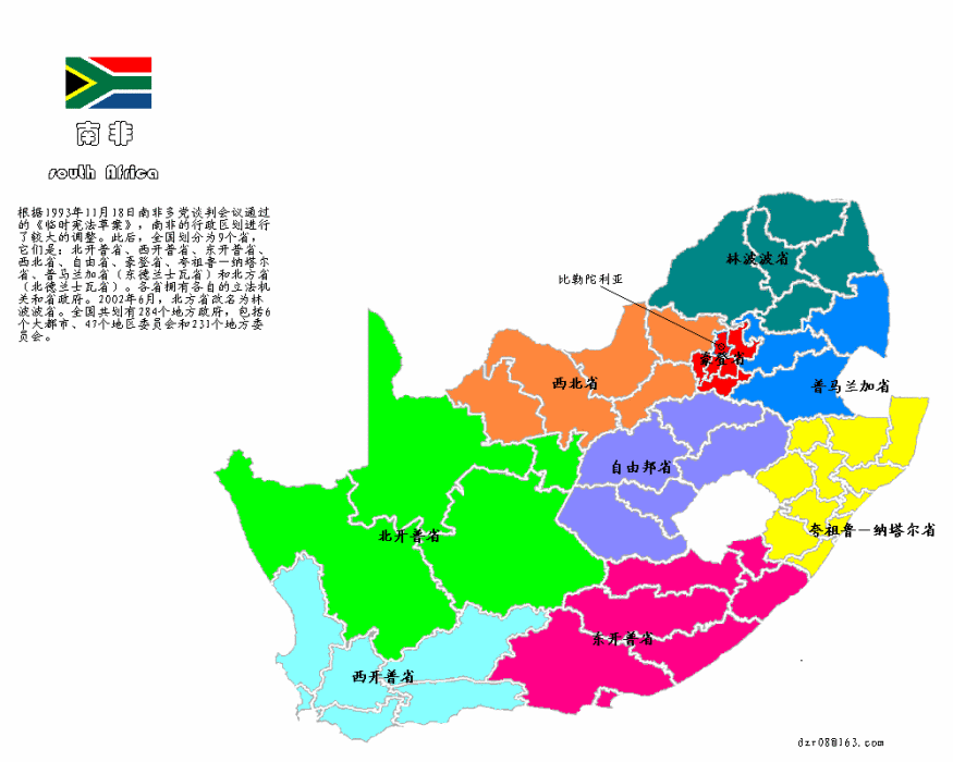 豪登省(豪滕省) 豪登省(豪滕省)
