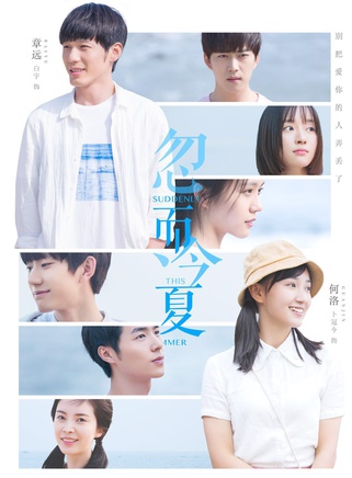 楊玥 楊玥