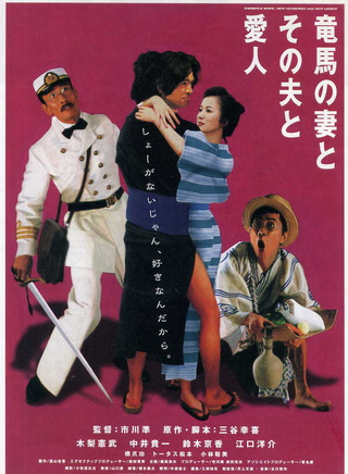 中井貴一 中井貴一