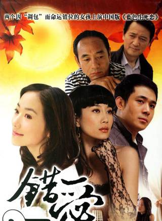 鄭振瑤