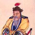 周亞夫軍細柳 周亞夫軍細柳