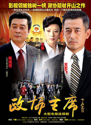 郭大群