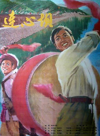 顧也魯 顧也魯