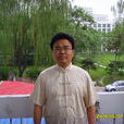 徐大平(中醫養生專家) 徐大平(中醫養生專家)
