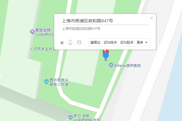 政和路947號 政和路947號