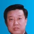 王忠太 王忠太