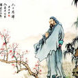 露從今夜白 露從今夜白