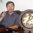 呂國明 呂國明