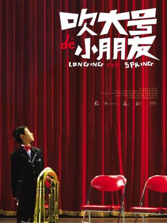 董向榮(中國內地影視男演員) 董向榮(中國內地影視男演員)