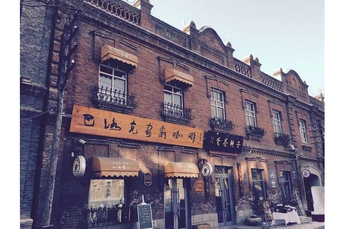 老道外 老道外