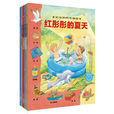 中國好書 中國好書