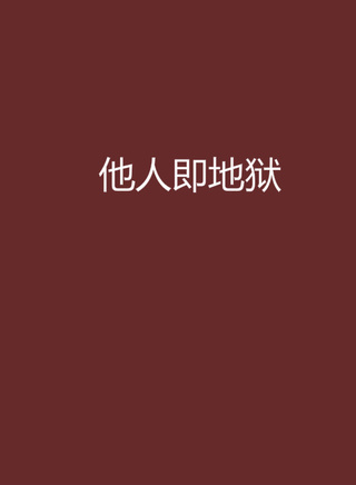 任時完 任時完