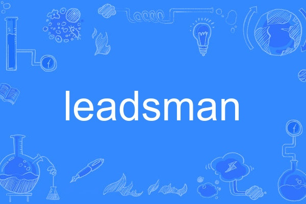 leadsman leadsman