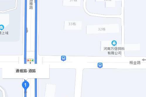 通雅路