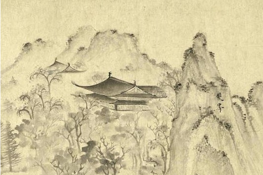 雁盪圖(元代李昭創作的繪畫) 雁盪圖(元代李昭創作的繪畫)
