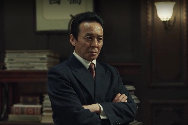 任道遠(近代諜戰劇《無間》中的反派角色) 任道遠(近代諜戰劇《無間》中的反派角色)