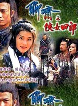 張兆輝(中國香港男演員)