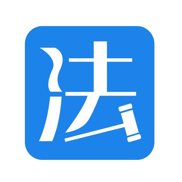 法援寶 法援寶