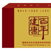 健康百年 健康百年