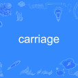 carriage