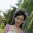 紫兒 紫兒