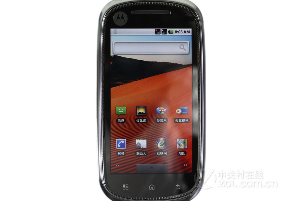Moto XT800w Moto XT800w