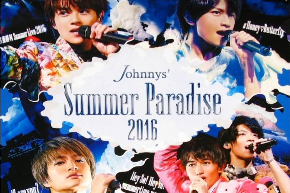 Johnnys\x27 Summer Paradise 2016 Johnnys\x27 Summer Paradise 2016