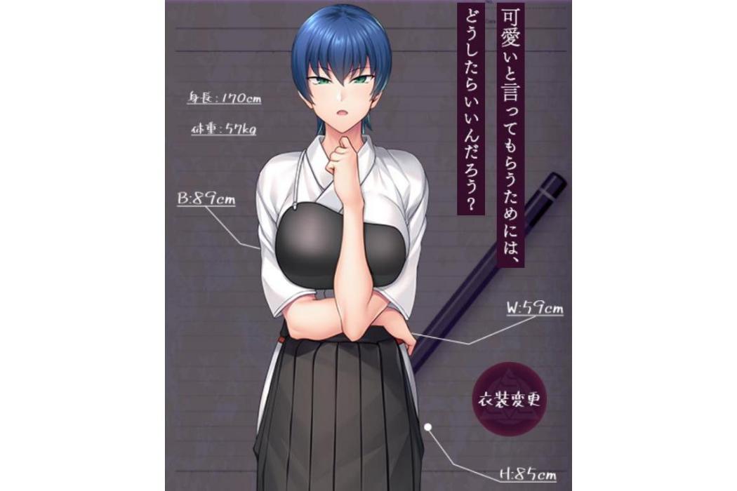 高梨雫 高梨雫