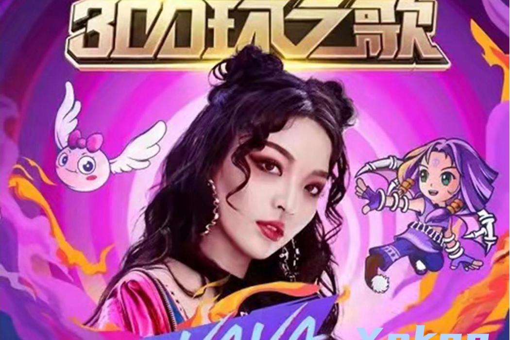 300環之歌 300環之歌