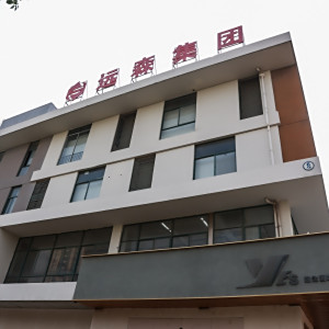 益然醫生