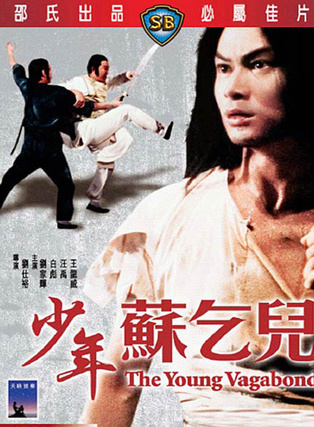 汪禹