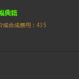 增幅典籍 增幅典籍