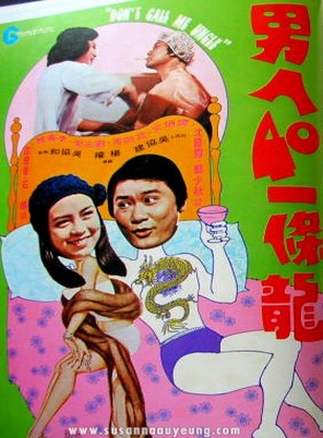 鄭少秋 鄭少秋