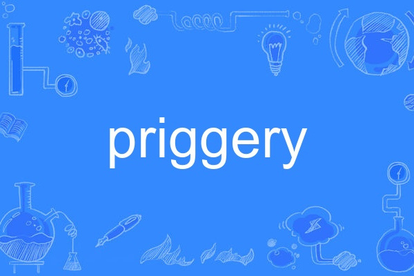 priggery priggery