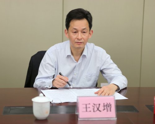 王漢增(江蘇省財政廳副廳長)