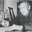 秦仁昌 秦仁昌