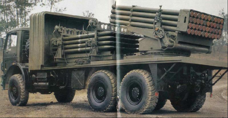 90式122毫米輪式自行火箭炮