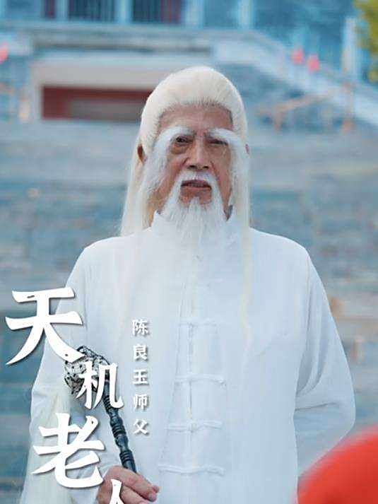 人中之鳳