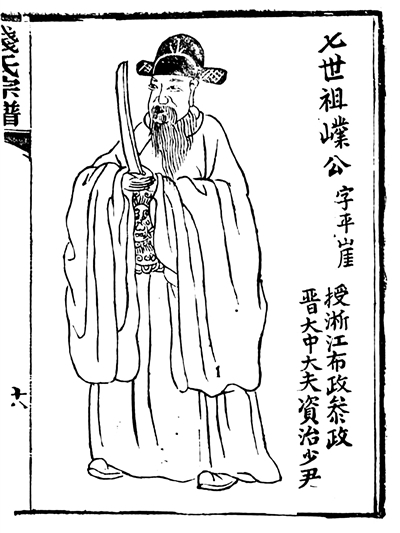 錢嶫 錢嶫