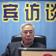 李鳳林(外交官)