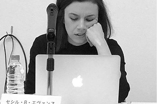 Cécile B. Evans Cécile B. Evans