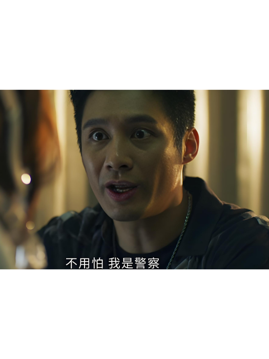 阿光(電視劇《執法者們》中的角色) 阿光(電視劇《執法者們》中的角色)