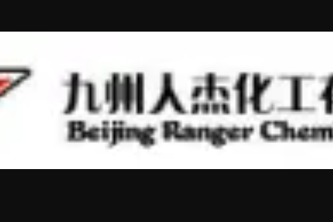 九州人傑 九州人傑