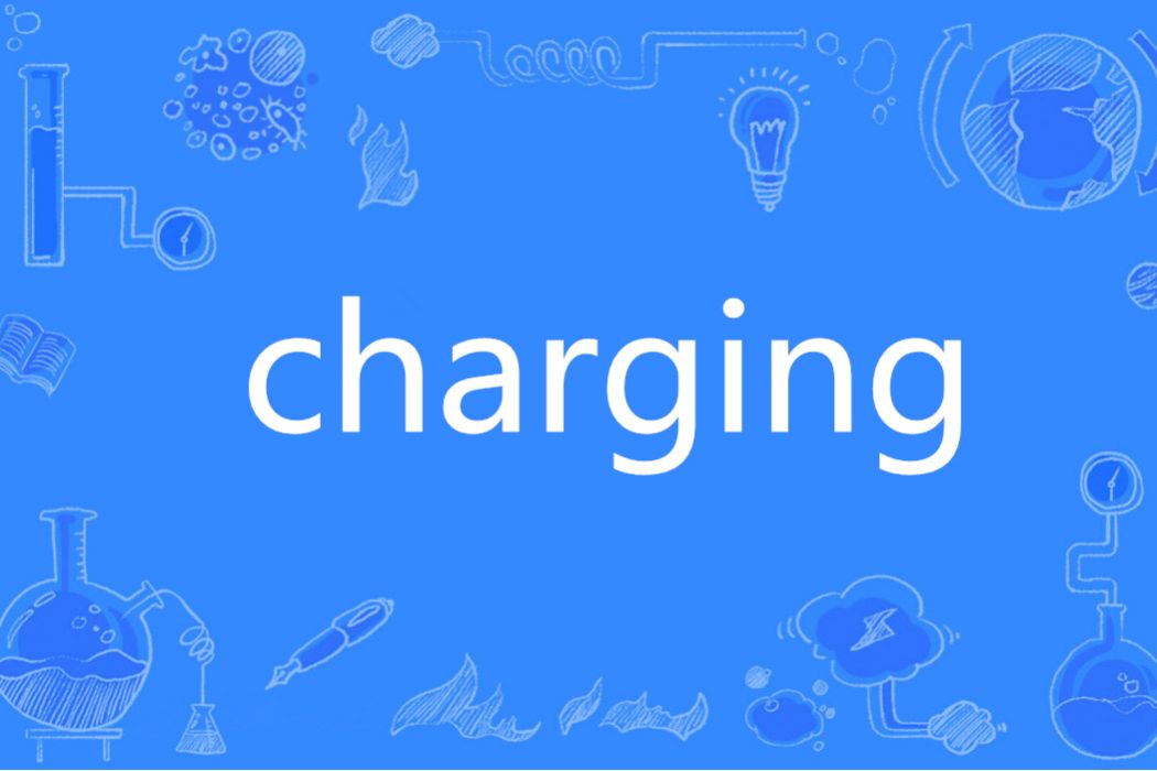 Charging(英語單詞) Charging(英語單詞)