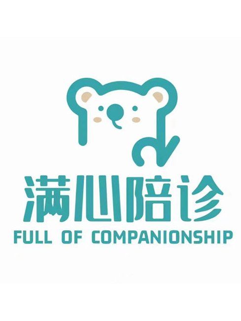滿心陪診 滿心陪診