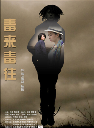 陳欣孺