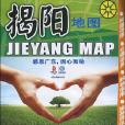 中國揭陽 中國揭陽