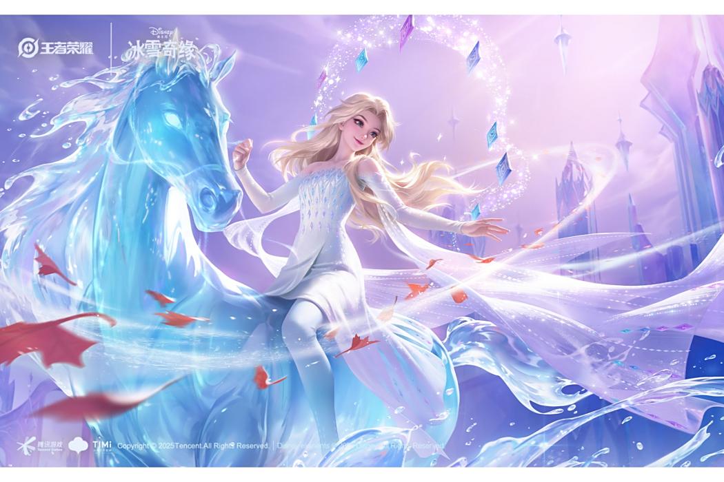 雪境奇遇(《王者榮耀》遊戲中甄姬的皮膚) 雪境奇遇(《王者榮耀》遊戲中甄姬的皮膚)