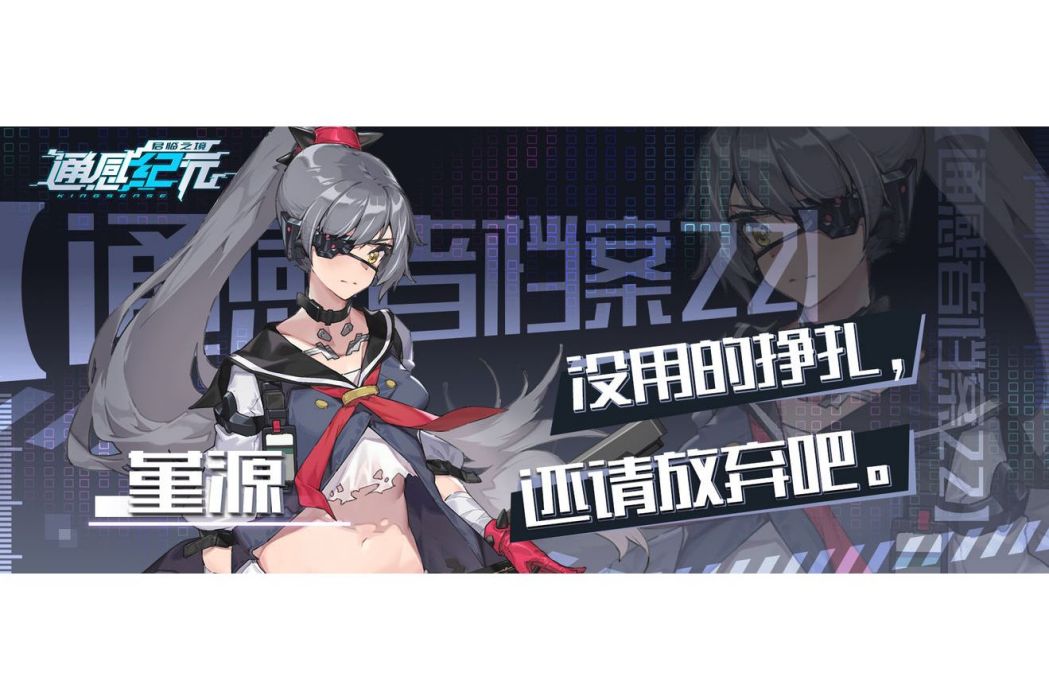 堇源 堇源
